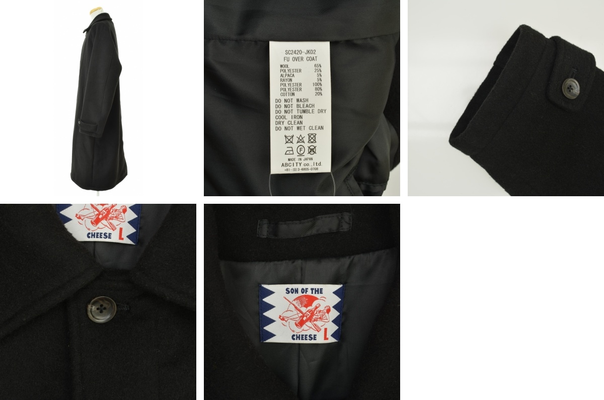 ブランド古着】SON OF THE CHEESE / サノバチーズ 24AW SC2420-JK02 FU
