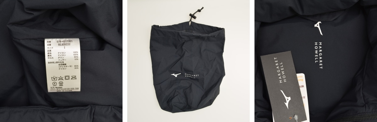 ブランド古着】MARGARET HOWELL × MIZUNO / マーガレットハウエル