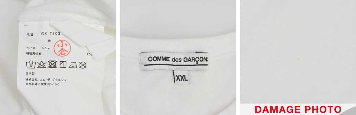 ブランド古着】COMME des GARCONS / コムデギャルソン AD2024 OK-T103
