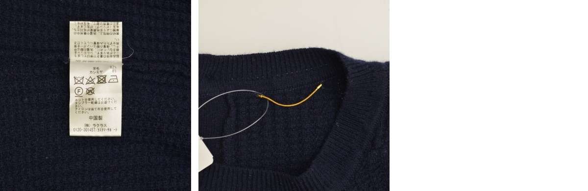 ブランド古着】L 