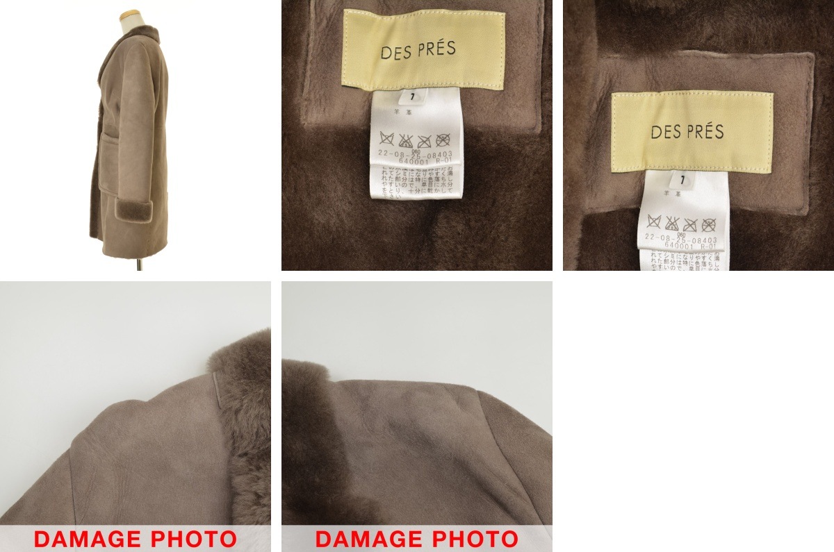 ブランド古着】DES PRES / デプレ 22-08-25-08403 ムートン レザー  