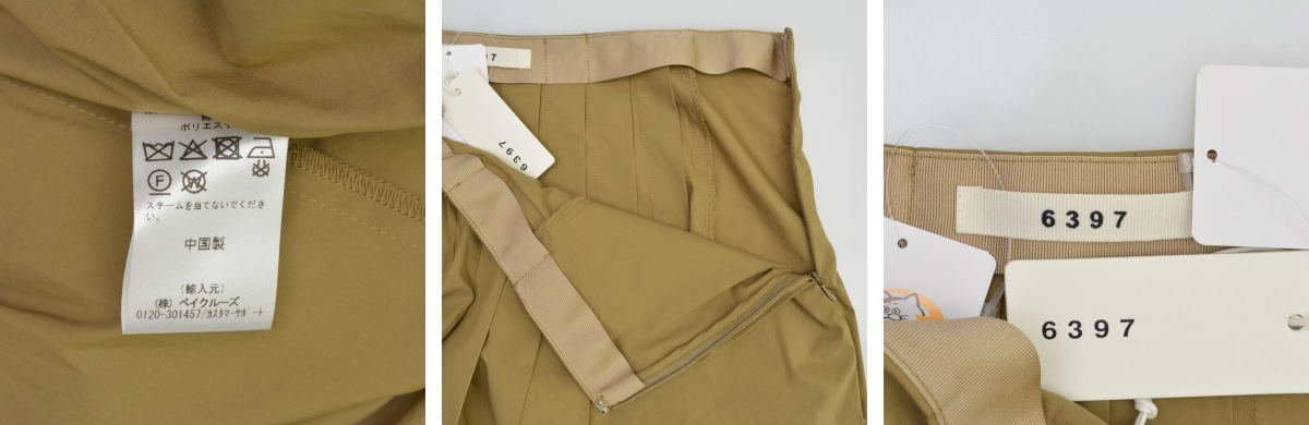 ブランド古着】6397 / シックススリーナインセヴン JOURNAL STANDARD  