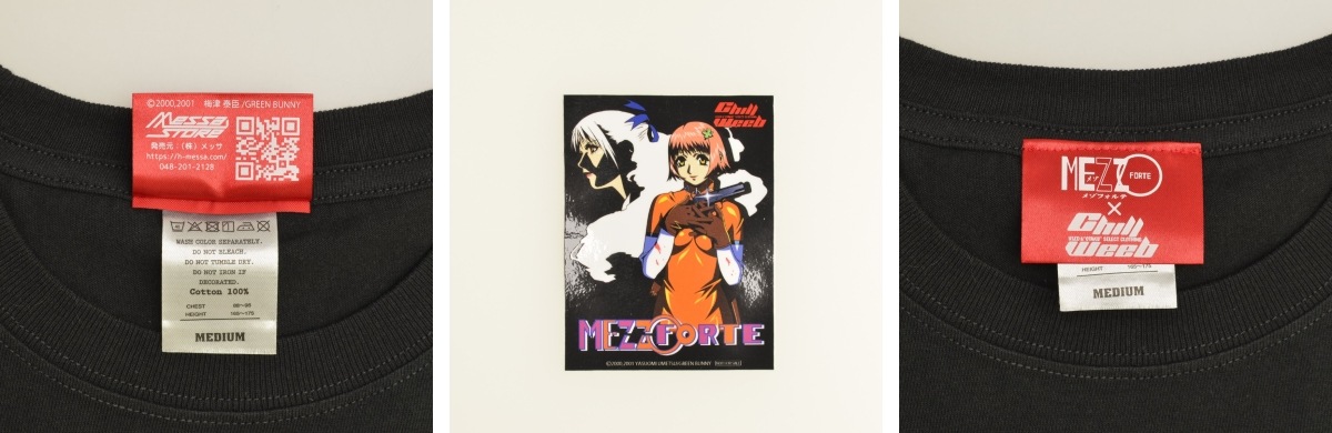 ぷーさまメゾフォルテ2セット ブランド古着】Chill Weed × MEZZO FORTE × messa store