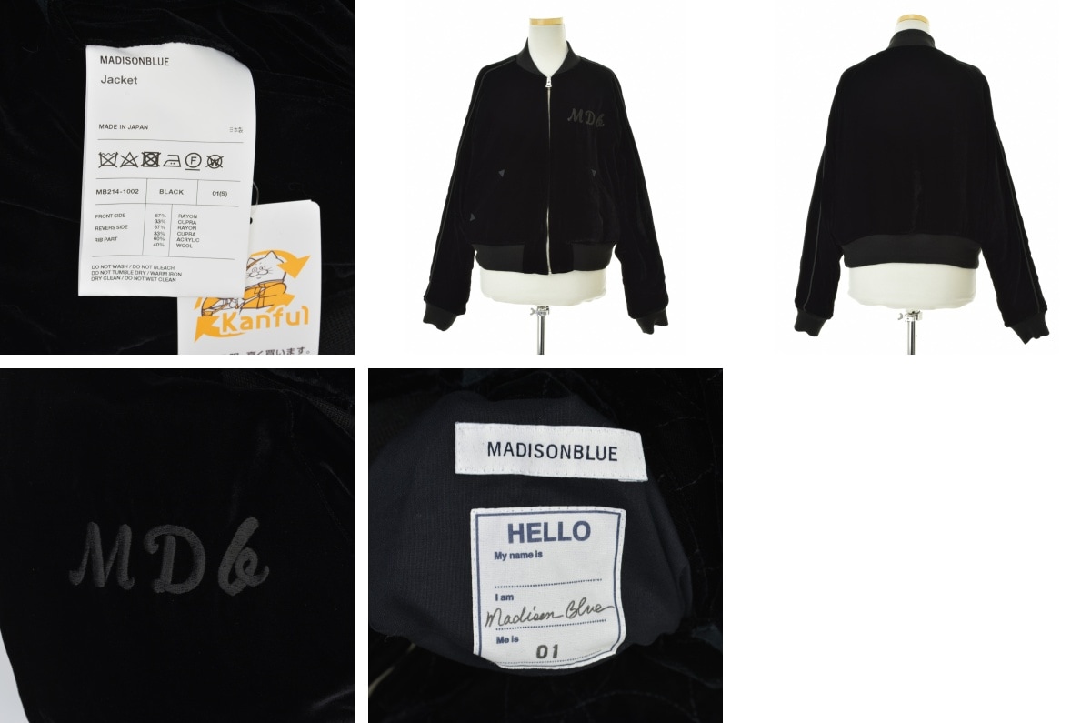 MADISONBLUE マディソンブルー リバーシブル ベロア ブルゾン 01 ブランド古着】MADISON BLUE / マディソンブルー MB214-1002