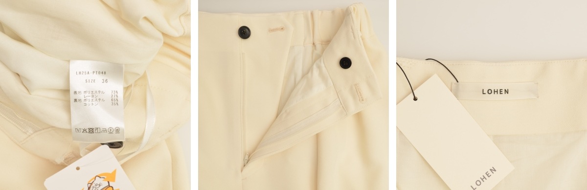 ブランド古着】LOHEN / ローヘン 25AW LH25A-PT048 COCOON PANTS