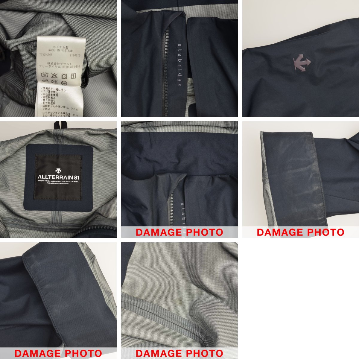 ブランド古着】DESCENTE × STABRIDGE / デサント × スタブリッジ