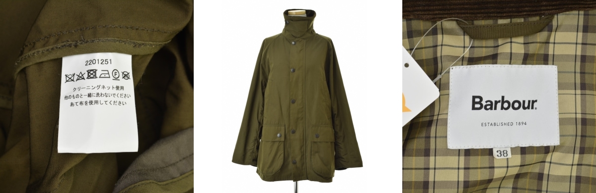 ブランド古着】BARBOUR × JOURNAL STANDARD relume / バブアー