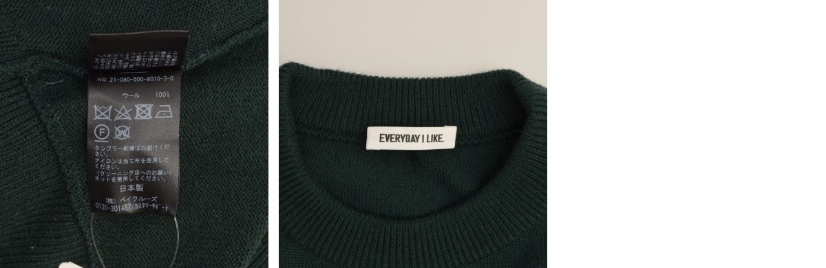 ブランド古着】DEUXIEME CLASSE / ドゥーズィエムクラス EVERYDAY I