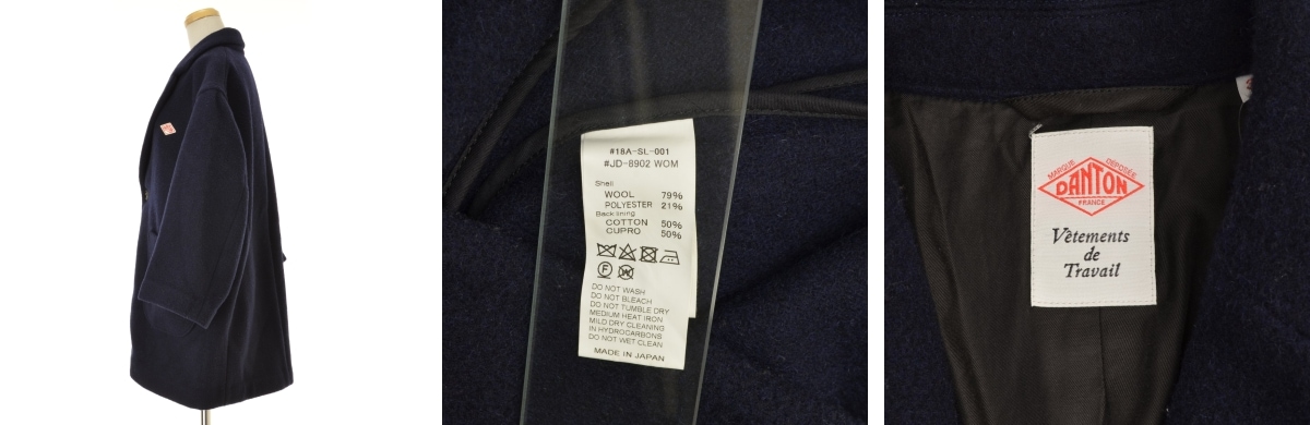 ブランド古着】DANTON / ダントン JD-8902 WOM WOOL MOSSER