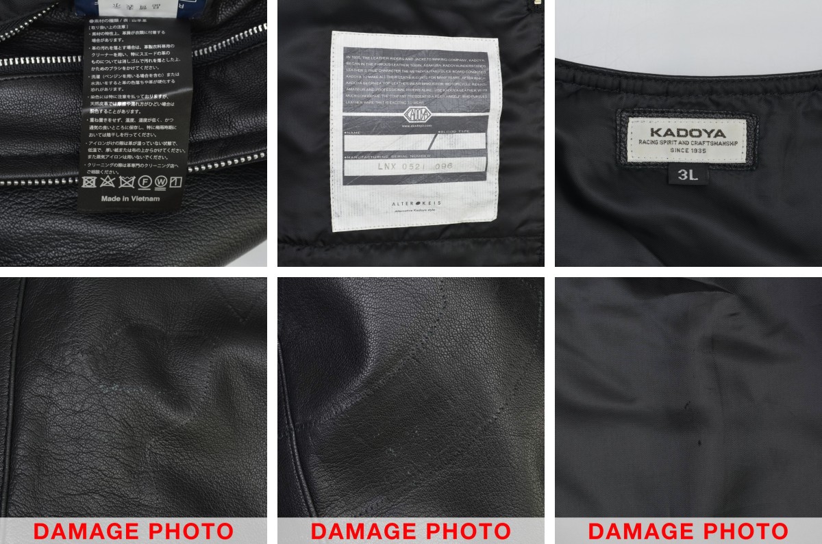 ブランド古着】KADOYA ALTER KEIS HUNTING VEST ハンティング レザー