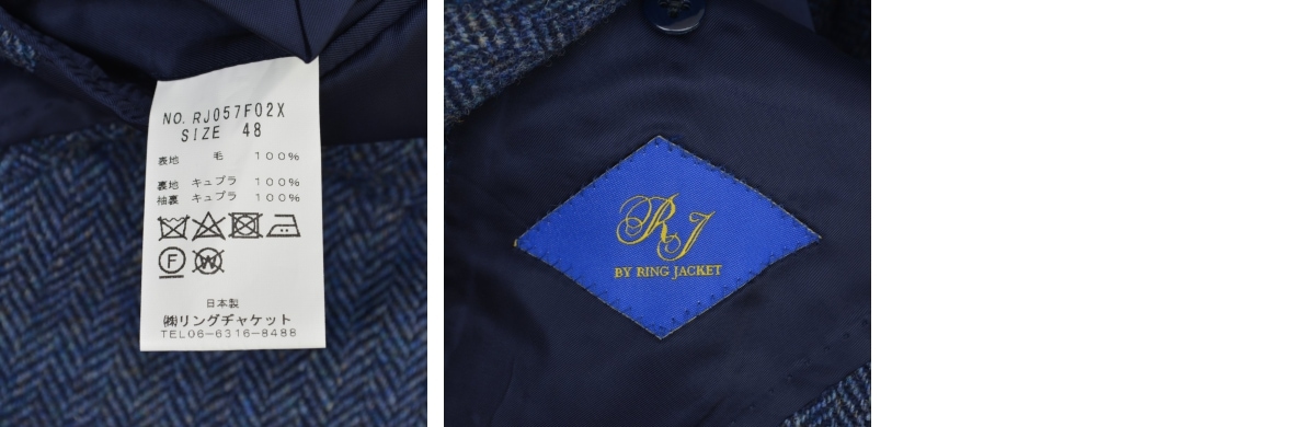 ブランド古着】RING JACKET / リングヂャケット RJ057F02X No,274B