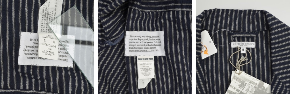 ブランド古着】ENGINEERED GARMENTS / エンジニアードガーメンツ D Sum