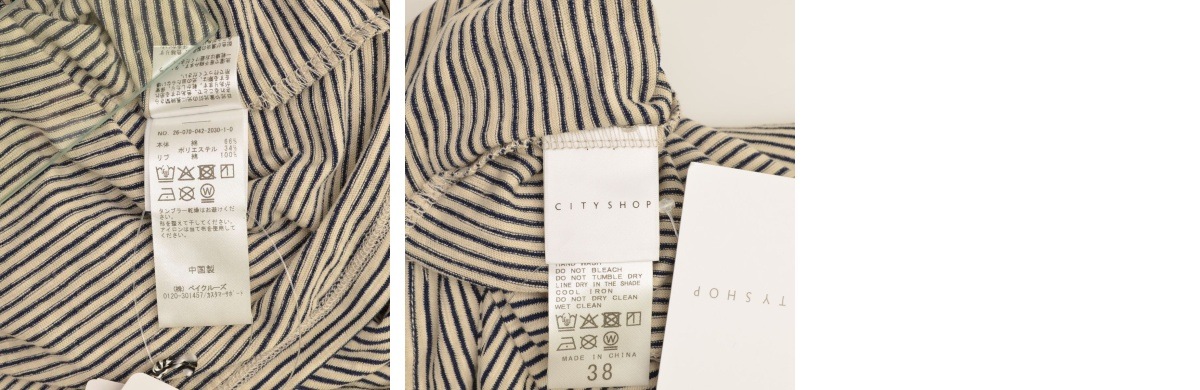 ブランド古着】CITYSHOP / シティショップ 26SS 26070042203010 THE