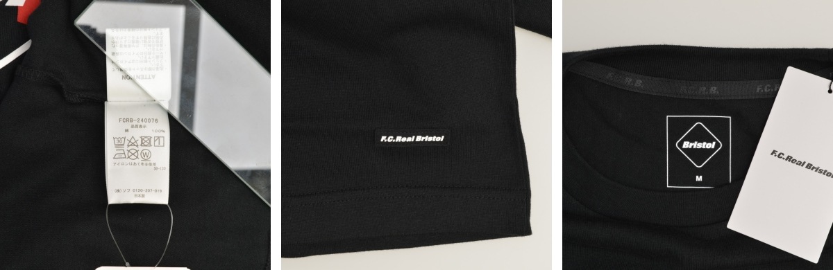 ブランド古着】F.C.R.B. / F.C.Real Bristol / エフシーアールビー