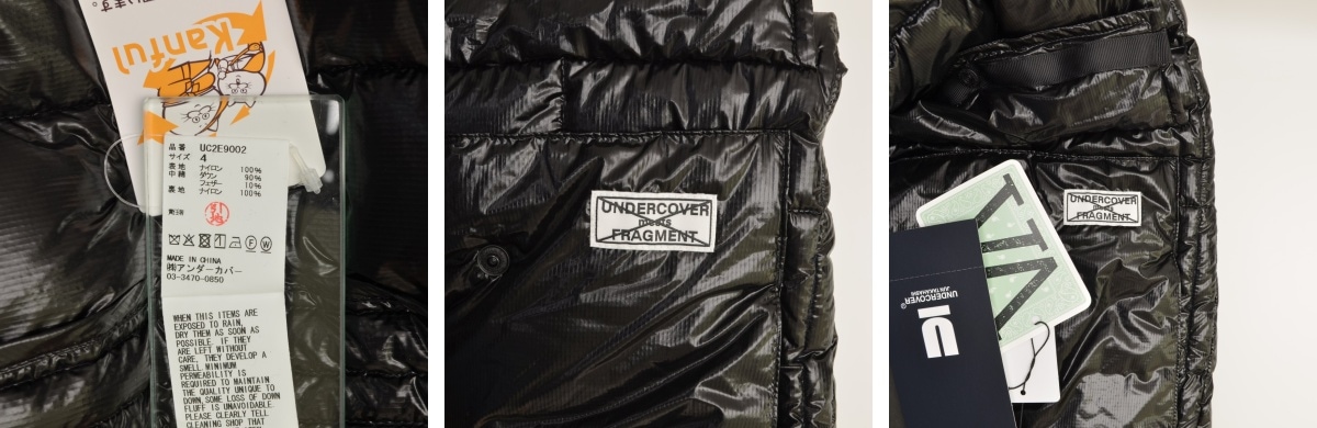 ブランド古着】UNDERCOVER / アンダーカバー 25AW UNDERCOVER meets