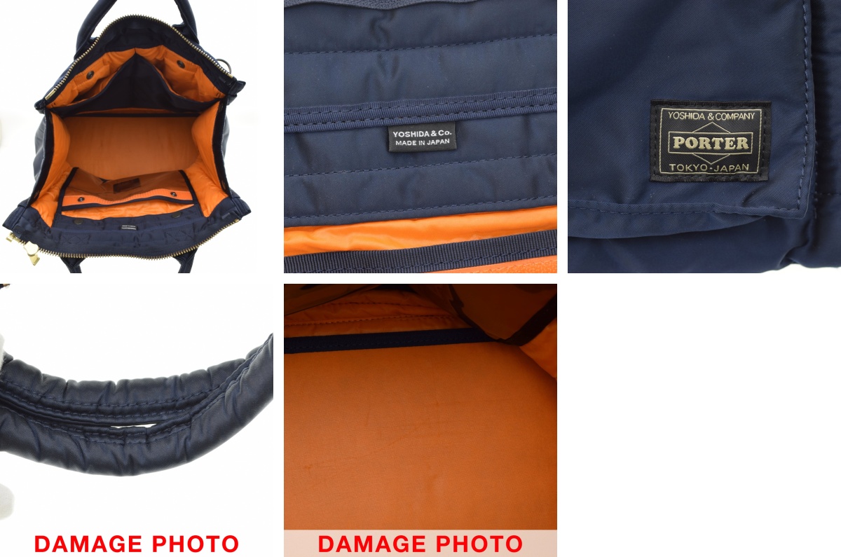 ブランド古着】PORTER / ポーター TANKER SQUARE TOTE BAG(L) タンカー