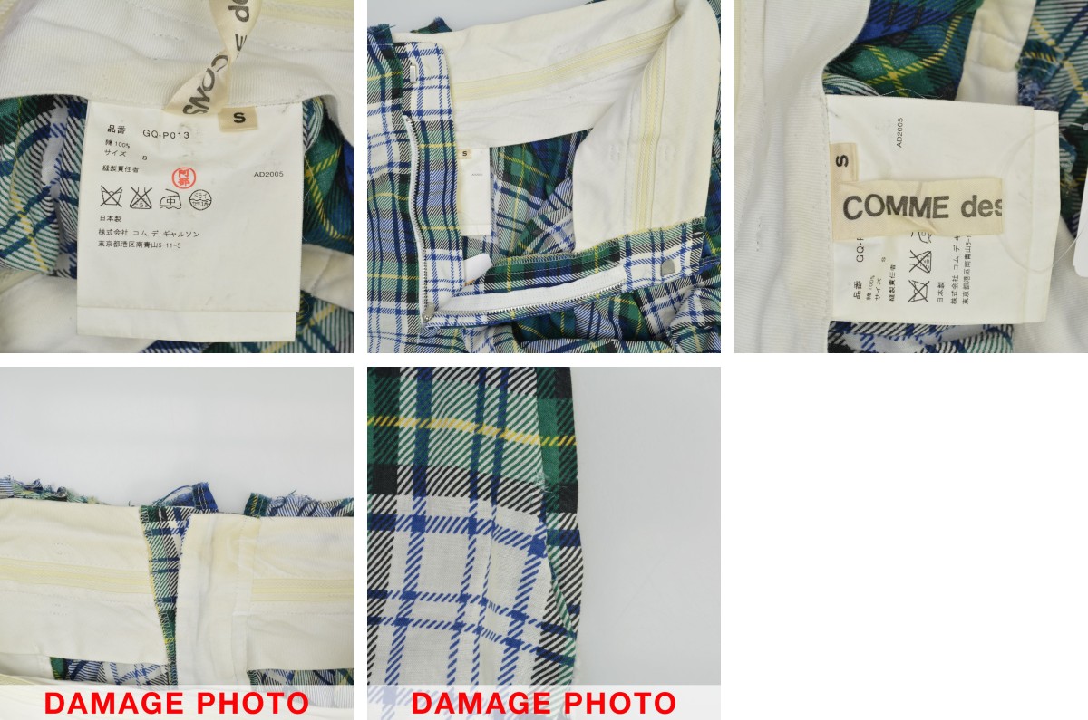 ブランド古着】COMME des GARCONS / コムデギャルソン AD2005 GQ-P013