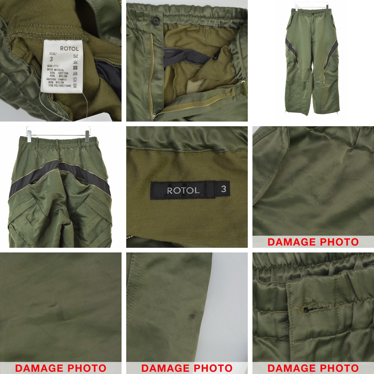 ブランド古着】ROTOL / ロトル Tornado Pants トルネード ファティーグ