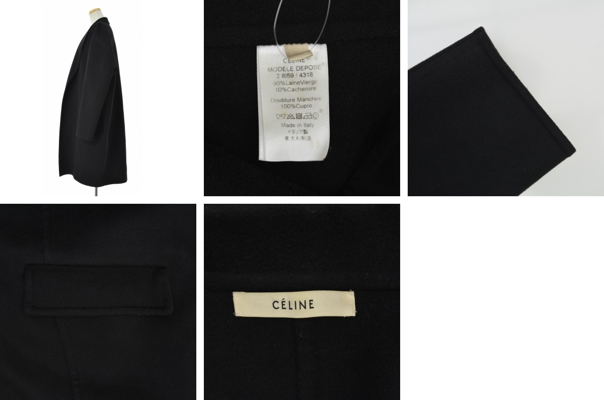 ブランド古着】CELINE / セリーヌ フィービー期 2 8I59/4318 エッグ