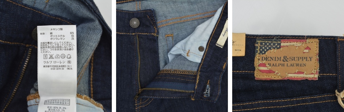 レディース denim&supply ラルフローレン 00s スキニー バイカーデニム 