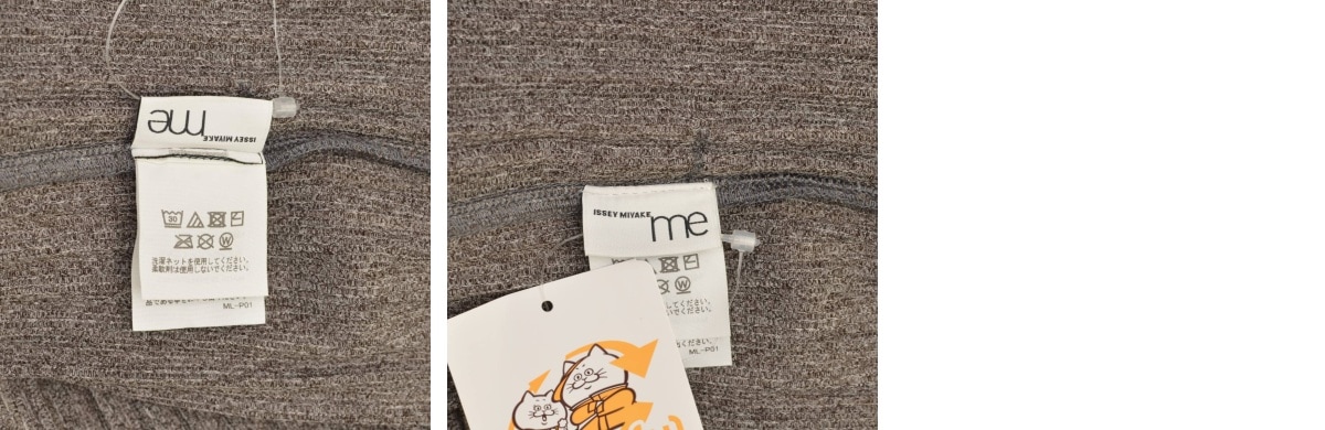 ブランド古着】me ISSEY MIYAKE / ミーイッセイミヤケ 25AW MI53JO752