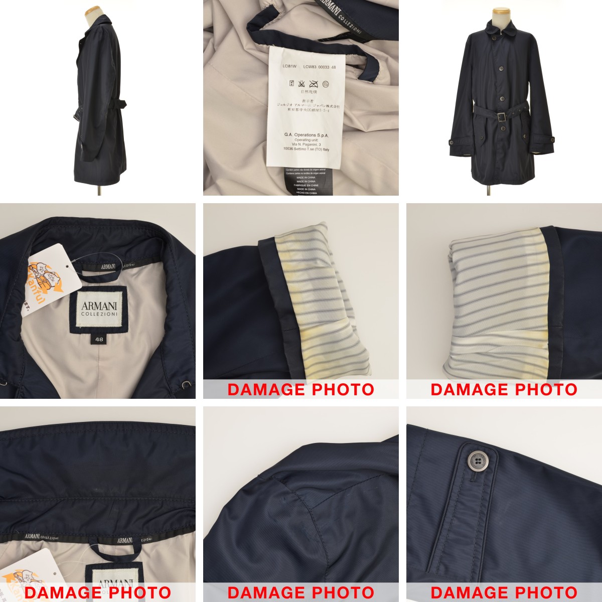 ブランド古着】ARMANI COLLEZIONI / アルマーニコレツィオーニ WATER