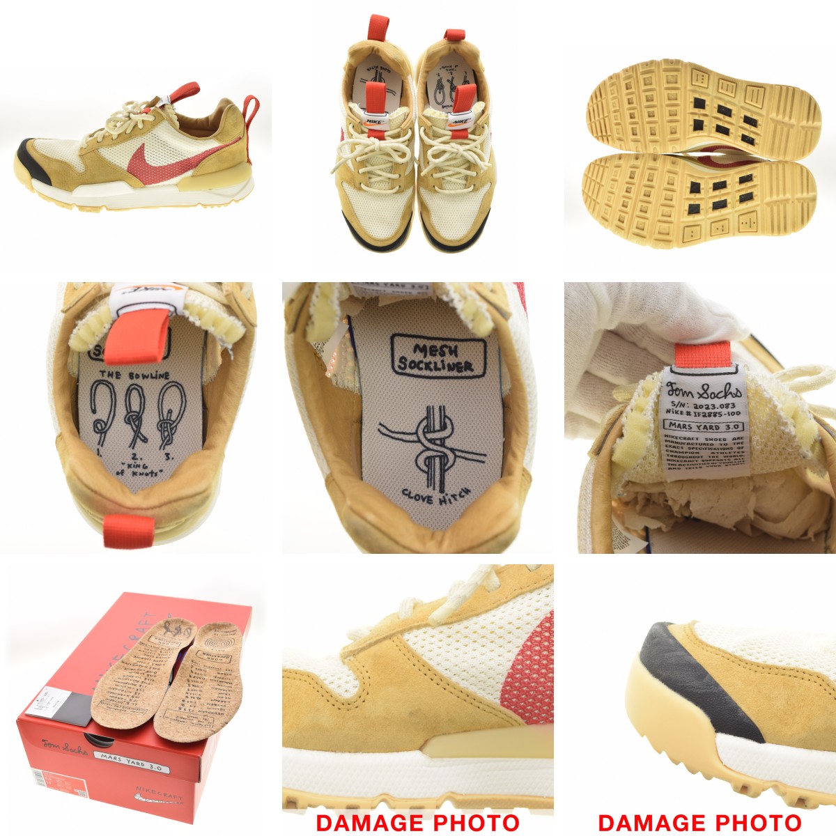 ブランド古着】NIKE × Tom Sachs / ナイキ × トムサックス IF2885-100