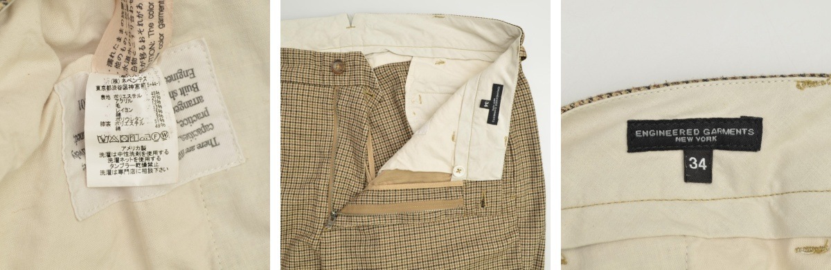 ブランド古着】ENGINEERED GARMENTS / エンジニアードガーメンツ