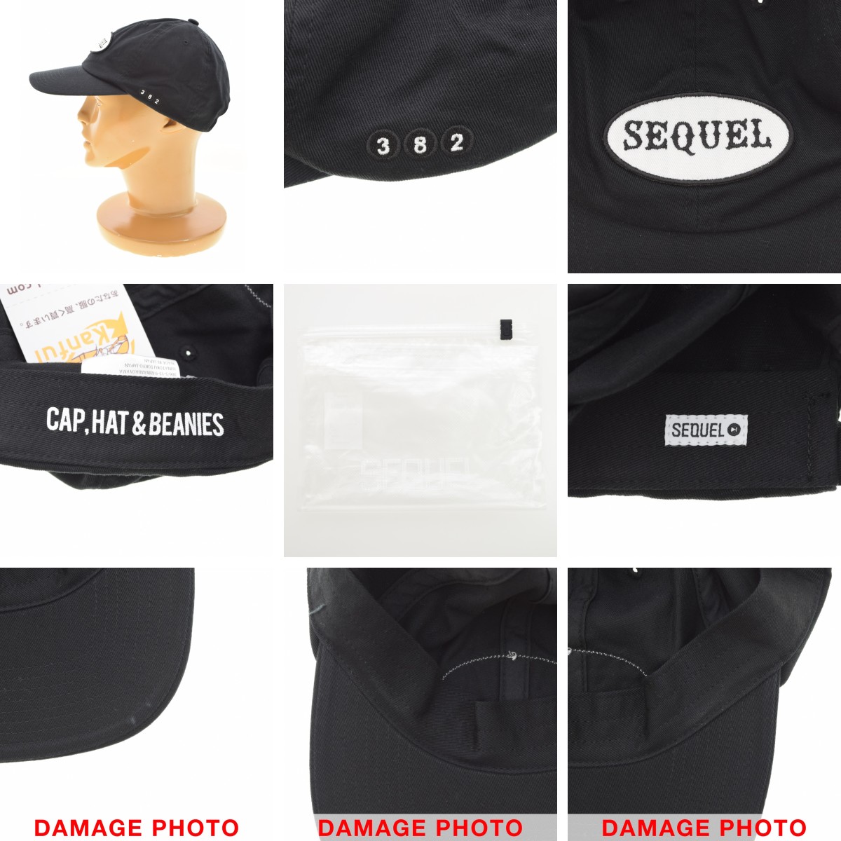 【SEQUEL】SQ-26SS-HT-01 POLO CAP BLACKキャップ ブランド古着】SEQUEL / シークエル SQ-26SS-HT-01 POLO CAP BLACK