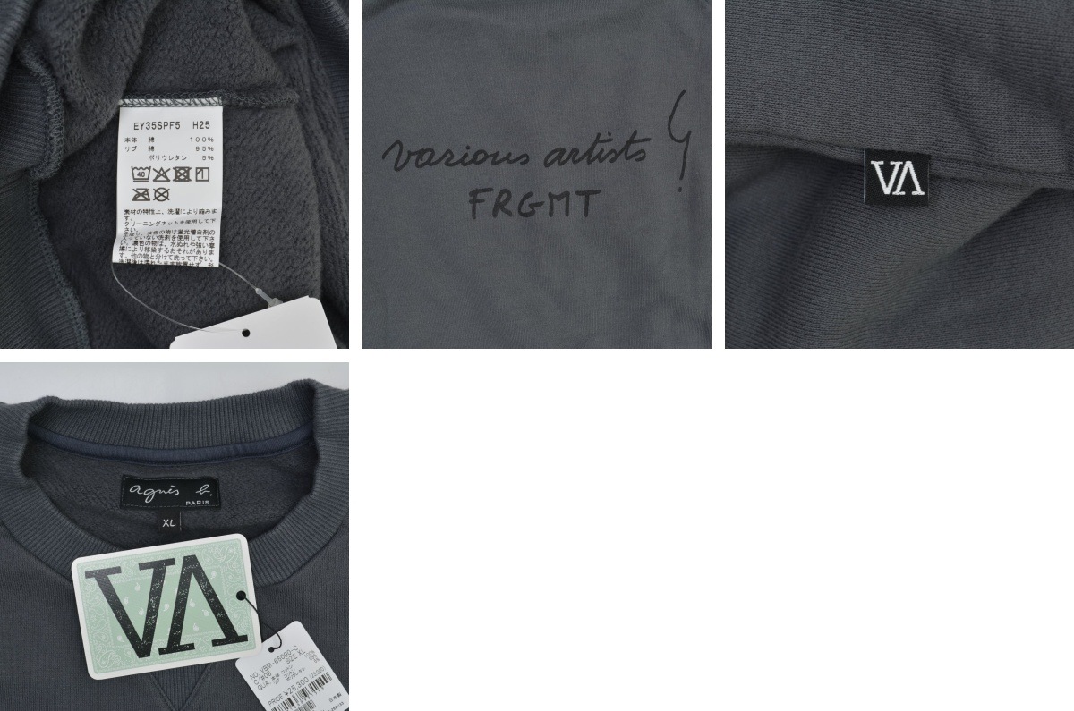 ブランド古着】agnes b. × fragment design × V.A. / VA