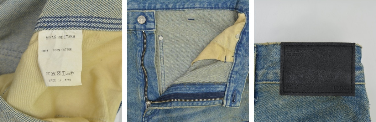 ブランド古着】MIYAGI HIDETAKA / ミヤギヒデタカ Damaged Work Pants