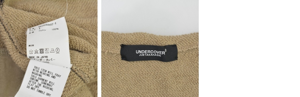 ブランド古着】UNDERCOVER / アンダーカバー 23AW UC2C8802-1