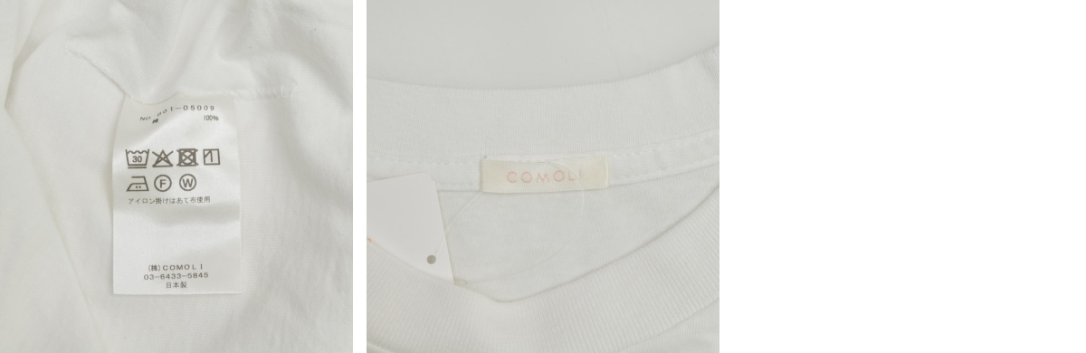 ブランド古着】COMOLI / コモリ 25SS B01-05009 コットンジャージ 長袖