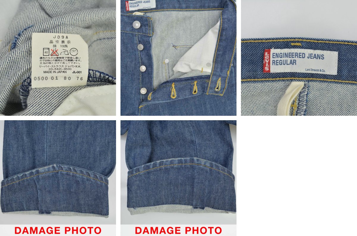 ブランド古着】LEVIS ENGINEERED JEANS / リーバイスエンジニアード