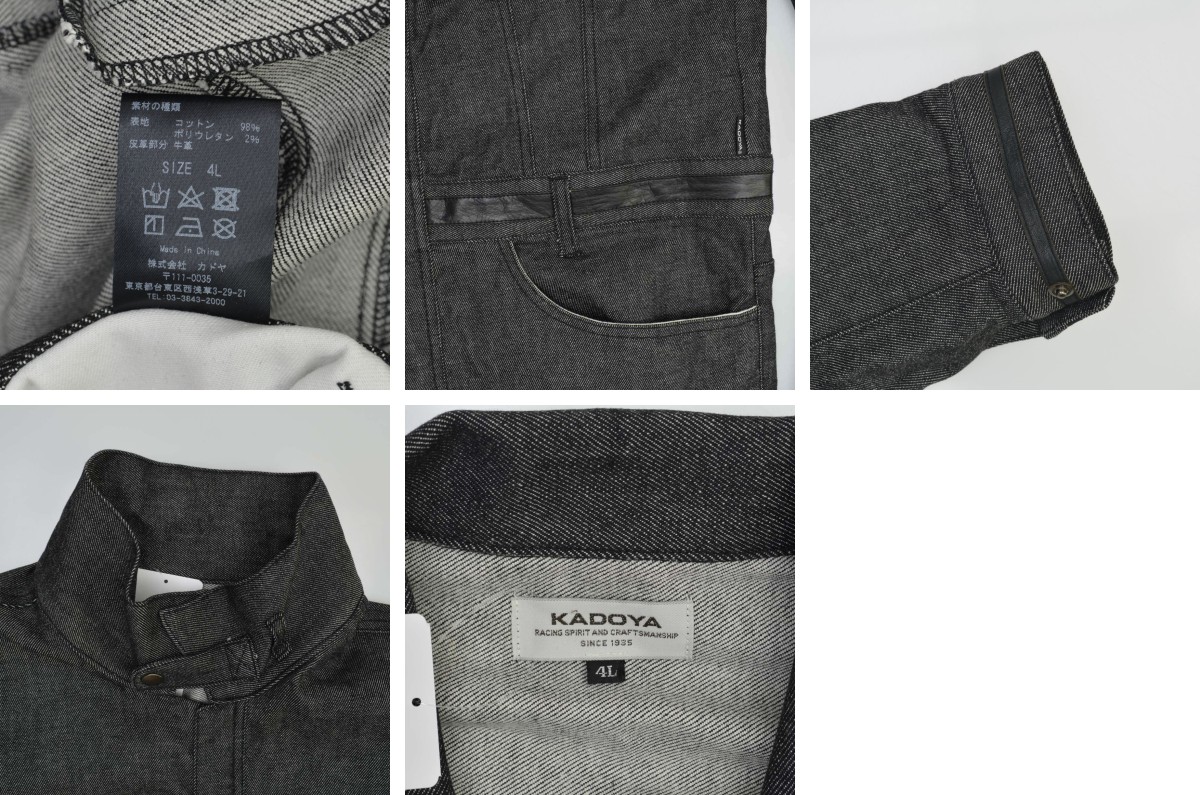 ブランド古着】KADOYA CORSA DENIM SUIT レザー使い デニム ツナギ