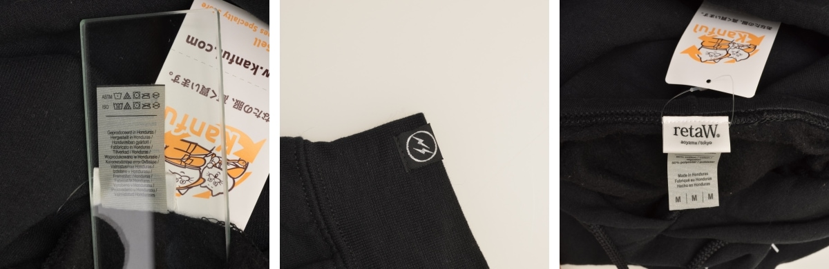 ブランド古着】retaW × fragment design / リトゥ × フラグメント ロゴ