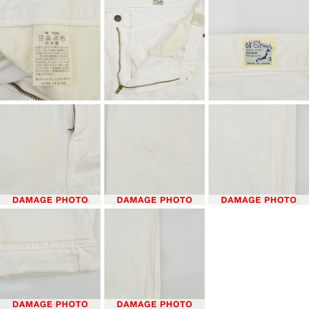 ブランド古着】orslow / オアスロウ 107 IVY FIT DENIM WHITE アイビー
