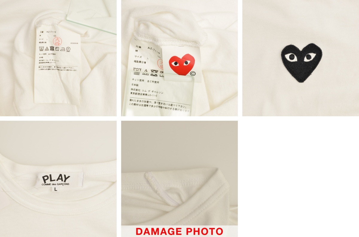 【中古】 Simple　heart ブランド古着】COMME des GARCONS PLAY / コムデギャルソン プレイ AZ