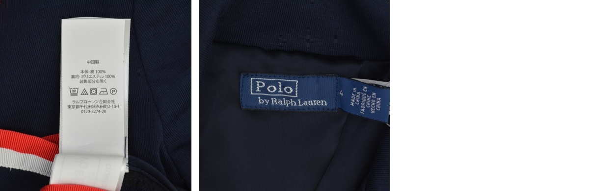 未使用タグ付 ポロラルフローレン グログラントリム テリー ブレザー 定価約6万 ブランド古着】POLO RALPH LAUREN / ポロ ラルフローレン 1/15 CONCEPT