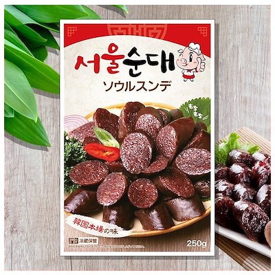取り寄せ商品冷蔵ソウルスンデ_250g