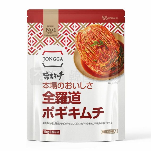 冷蔵_宗家 全羅道 白菜キムチ_1kg_0250