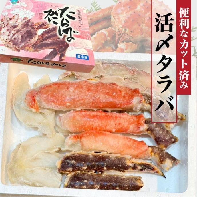 �������ʥ��åȺѤߥ���С۳衺����г�������̵ź�áڤ����Ƥ����˺�Ŭ�ۡ�800g����˿��̸��ꡪ