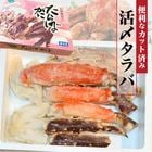 �������ʥ��åȺѤߥ���С۳衺����г�������̵ź�áڤ����Ƥ����˺�Ŭ�ۡ�800g����˿��̸��ꡪ