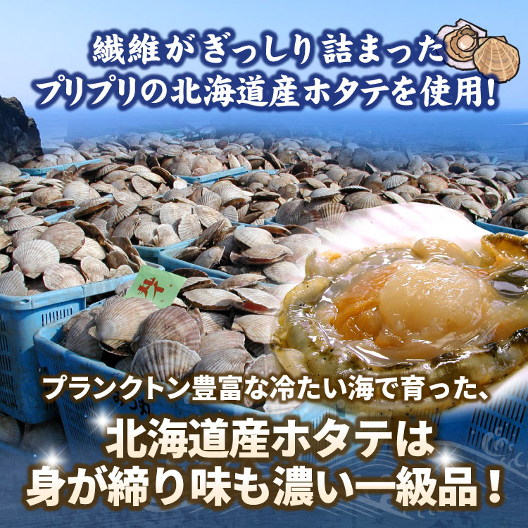 【メール便♪送料無料】ほたて 干し貝柱 合計約80g（約15-25粒前後）帆立貝柱干物 ホタテ貝柱 乾燥 北海道産 帆立 ホタテ 帆立貝柱