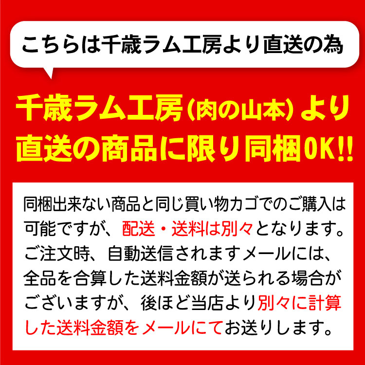 北海道産牛霜降りハンバーグ150g【千歳ラム工房】【北海道　肉の山本】