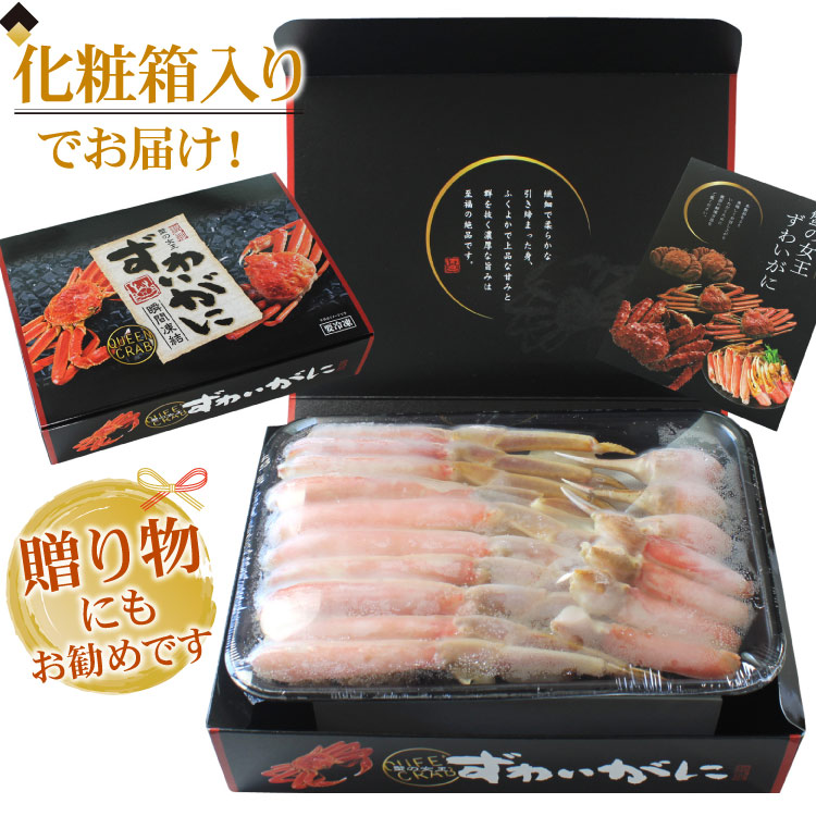 生ずわいがに 本ずわいがに 1kg カット済み 蟹しゃぶ カニ鍋 焼きガニ 化粧箱入り お歳暮 お中元 ギフト 海鮮 蟹 カニ かに 冷凍 かにしゃぶ 送料無料（沖縄宛は別途送料）