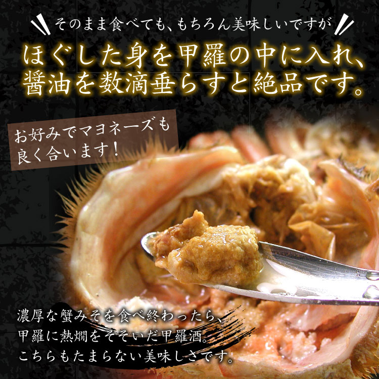 毛蟹（毛ガニ）400g前後×2尾入 送料無料（沖縄宛は別途送料2,200円頂戴いたします）