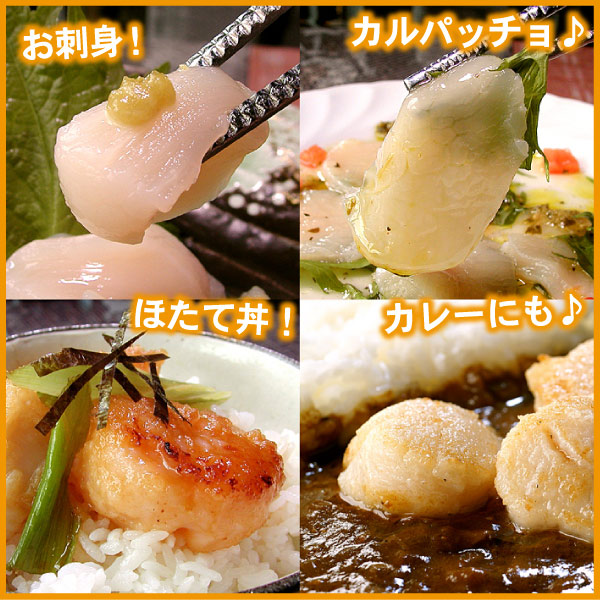 【訳あり・業務用パック】ホタテ貝柱大量1キロ 送料無料(沖縄宛は別途送料2,200円頂戴いたします) ほたて 帆立