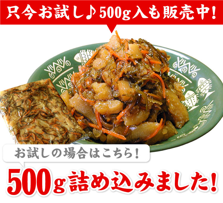 Ҥ ̳ λ  500g Ҥ 櫓 ̵ʲ참2,200ĺפޤ