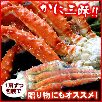 たらばがに足 約800ｇ×１肩 送料無料（沖縄宛は別途送料2,200円頂戴いたします）
